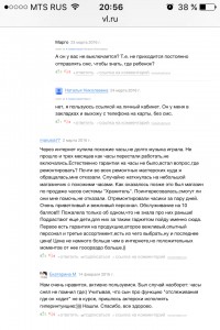 принт скрин одного отзыва